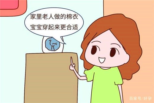為新生兒挑選衣服，貴就一定是好的？注意這幾個(gè)細(xì)節(jié)才實(shí)用